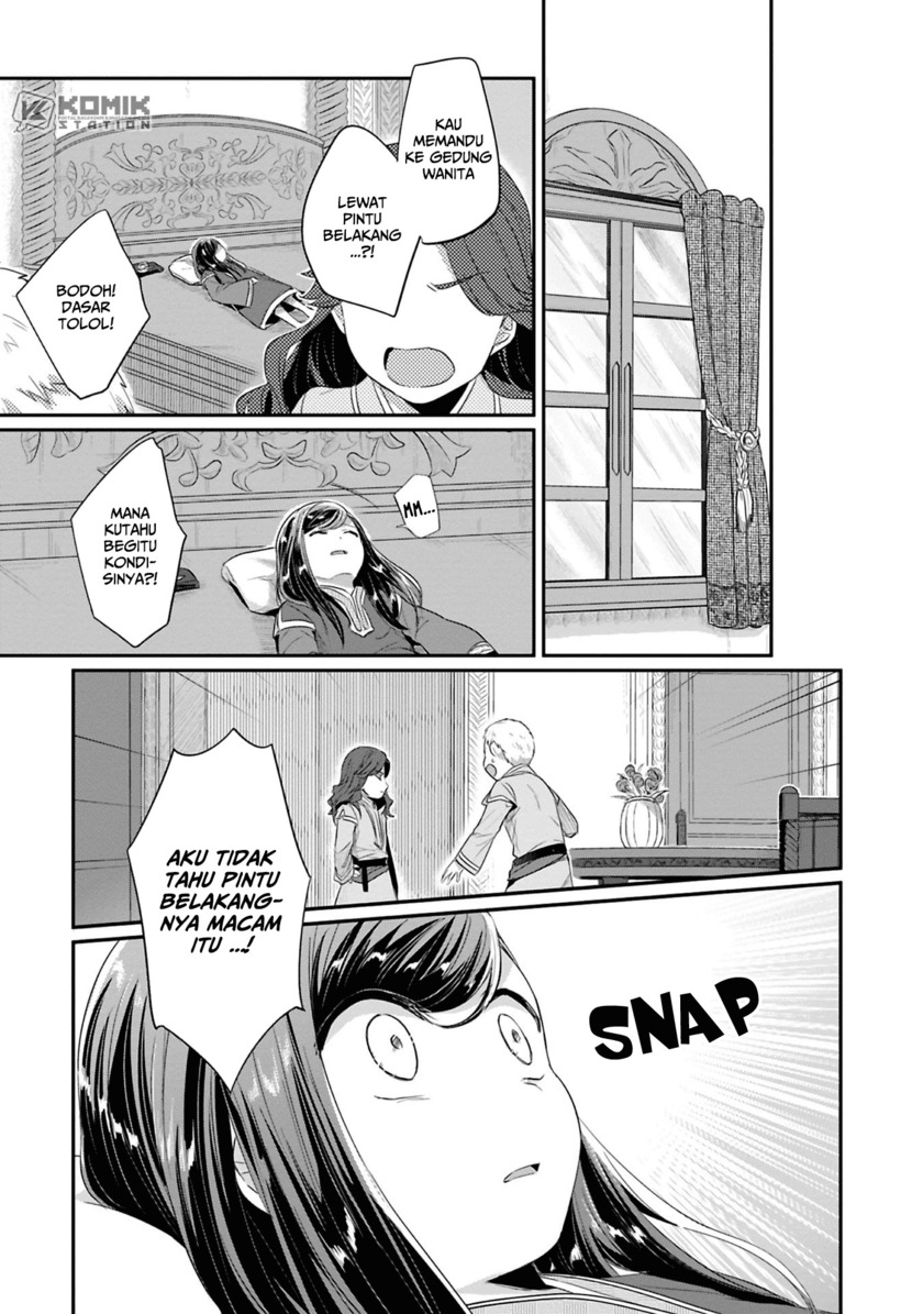 Honzuki no Gekokujou: Part 2